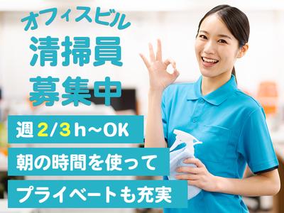 株式会社シグマテック_HFBのアルバイト