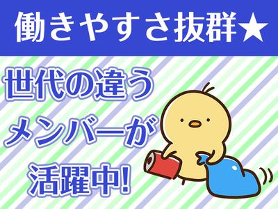 株式会社シルバーライフ(1)【オフィス清掃/つつじケ丘】のアルバイト写真