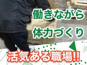 株式会社シルバーライフ(仕分け)【青果市場/東久留米】(01)のアルバイト写真3