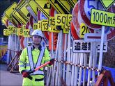 株式会社シンコーハイウェイサービス　甲府営業所【交通規制・誘導スタッフ】008のアルバイト写真