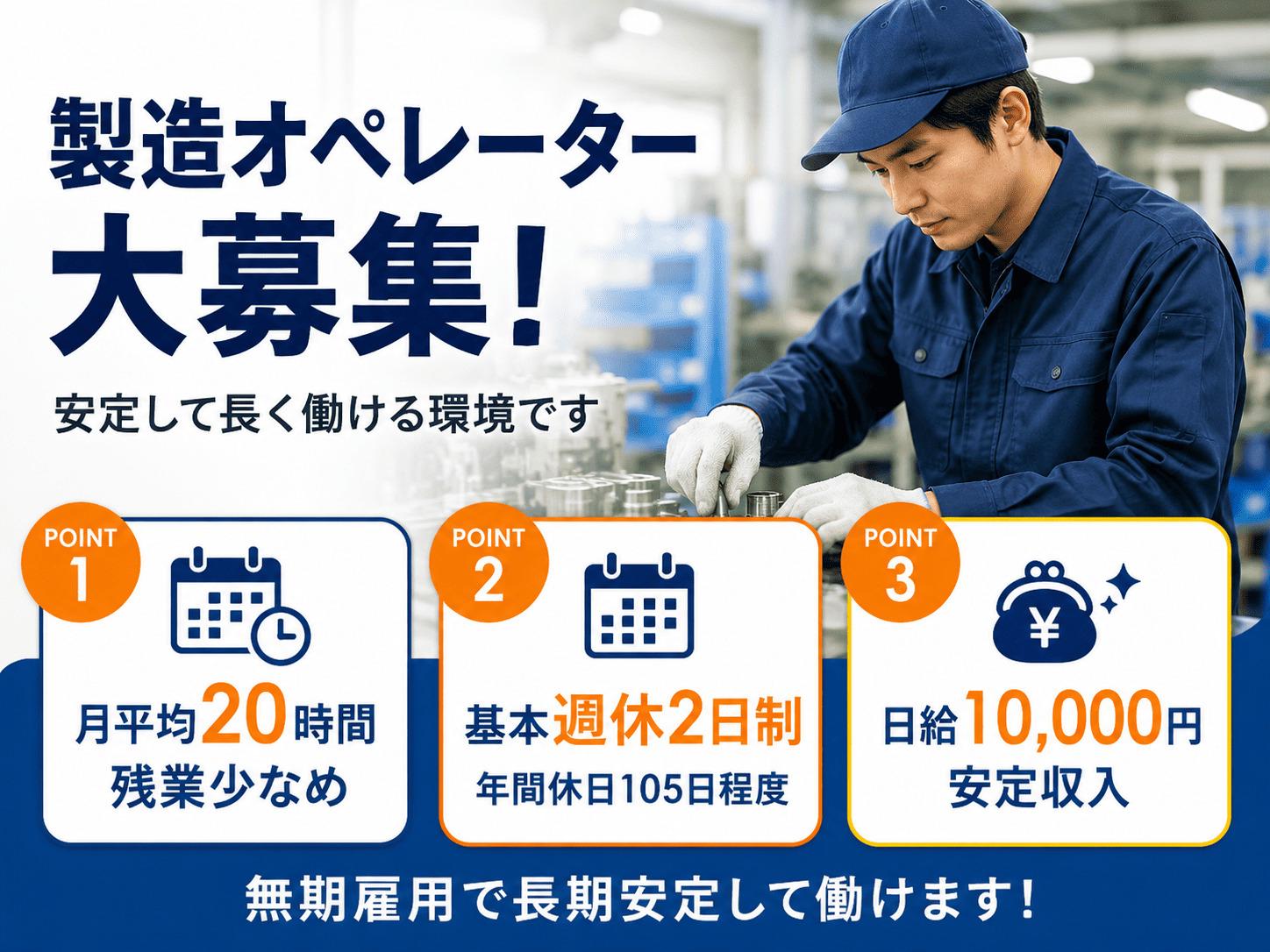 株式会社住理工九州