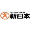 三協立山株式会社 高岡工場 組立課　(雇用元：株式会社新日本)のロゴ