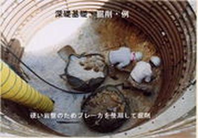 株式会社進成のアルバイト写真