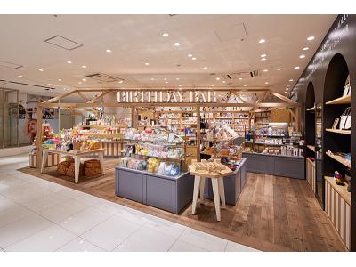 BIRTHDAY mini BAR 東京駅グランスタ店(株式会社サーズ)のアルバイト