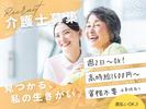 株式会社エスケイコンサルタント 介護事業部のアルバイト写真
