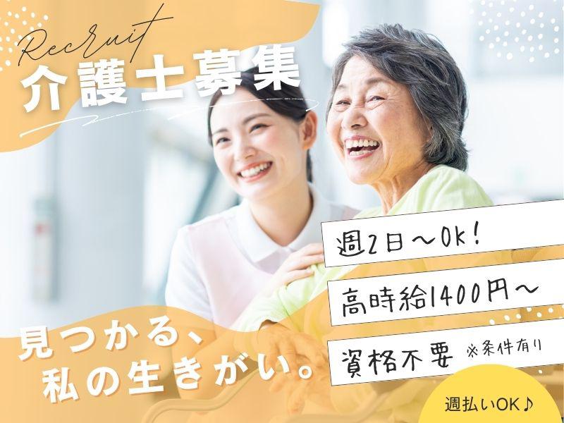 株式会社エスケイコンサルタント 介護事業部