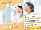 株式会社エスケイコンサルタント 介護事業部 [00112]のアルバイト写真