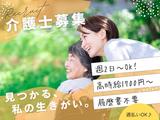 株式会社エスケイコンサルタント 介護事業部 [00004]のアルバイト写真