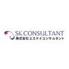 株式会社エスケイコンサルタント 介護事業部 [00001]のロゴ