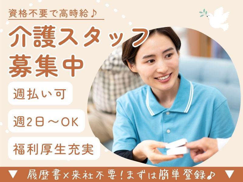 株式会社エスケイコンサルタント 介護事業部 [00177]