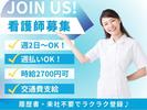 株式会社エスケイコンサルタント 介護事業部 [00179]のアルバイト写真
