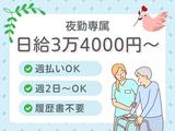 株式会社エスケイコンサルタント 介護事業部のアルバイト写真