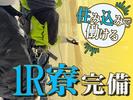 株式会社SK　【現場作業員】のアルバイト写真