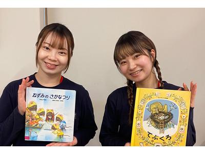 認可保育園 キディ大倉山・横浜のアルバイト