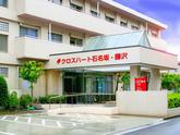 介護付有料老人ホーム クロスハート石名坂・藤沢のアルバイト写真