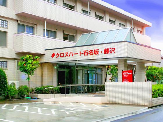 介護付有料老人ホーム クロスハート石名坂・藤沢のアルバイト写真