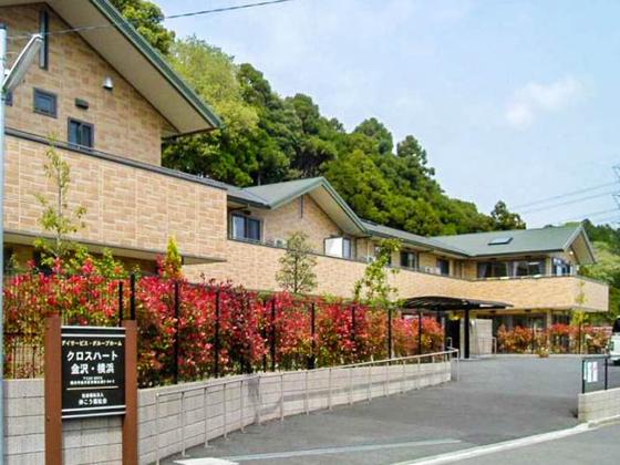 デイサービス クロスハート金沢・横浜のアルバイト写真