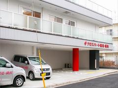 グループホーム クロスハート鶴見・横浜のアルバイト