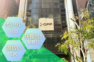 株式会社SKNのアルバイト写真