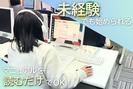 株式会社SKNのアルバイト写真