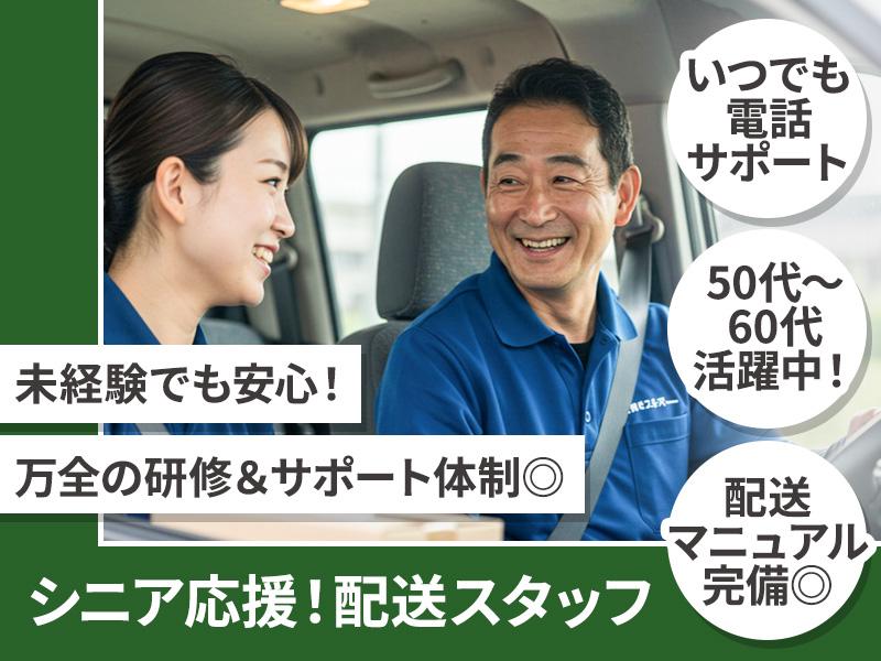 写真3