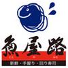 魚屋路　富士吉田店＜010978＞のロゴ