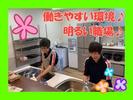 チャレンジドホーム寿々　小牧中央（生活サポート）のアルバイト写真