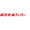 フェリーサービス株式会社 新門司(船内接客)のロゴ