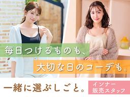 aimerfeel　ららぽーと豊洲店