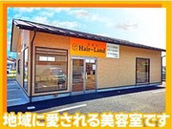 ヘアーランド東久留米滝山店のアルバイト写真