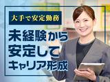 ソフトバンクショップ／笠之原店_6019409のアルバイト写真