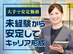 ワイモバイルショップ／八丁堀店_6040439のアルバイト