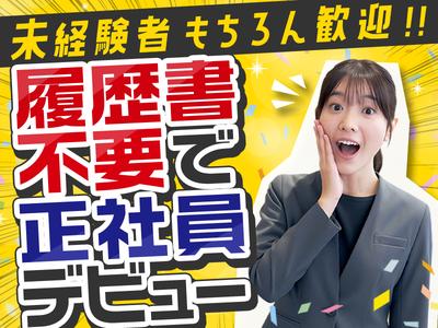 ソフトバンクショップ／王子駅前店_6018961のアルバイト写真