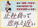 ソフトバンクショップ／イオン長田南店_6019858のアルバイト写真