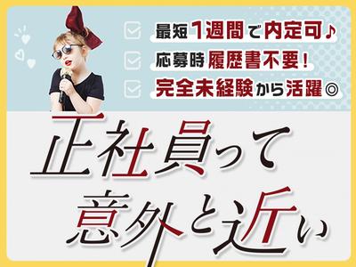 ソフトバンクショップ／イオン長田南店_6019858のアルバイト写真