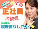 ソフトバンクショップ　南草津駅前店_6018832のアルバイト写真