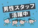 ソイテックスジャパン株式会社_006のアルバイト写真