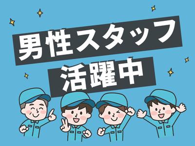 ソイテックスジャパン株式会社_M0005851のアルバイト