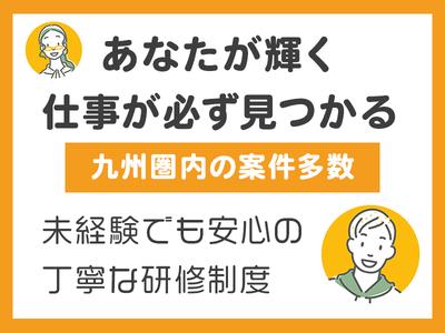 ソイテックスジャパン株式会社_022のアルバイト写真