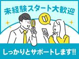 ソイテックスジャパン株式会社_001のアルバイト写真