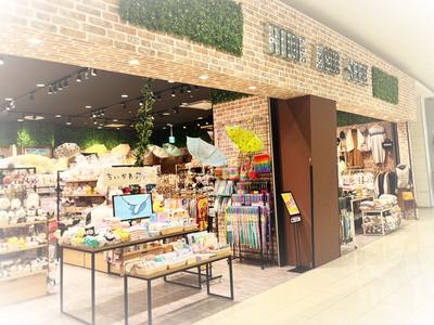 HIDE AND SEEK 岩国店のアルバイト