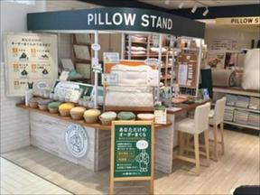 PILLOW　STAND　大井町店のアルバイト写真