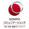 SOMPOコミュニケーションズ株式会社 大阪7月入社(No008)Vのロゴ