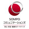 SOMPOコミュニケーションズ株式会社 大阪6月入社(No007)A5のロゴ