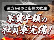 うなぎ四代目菊川　栄店のアルバイト写真3