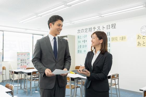 創英ゼミナール 扇台校のアルバイト写真