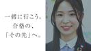 創英ゼミナール 茅ヶ崎南校のアルバイト写真