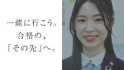 創英ゼミナール 小田急相模原校のアルバイト写真1