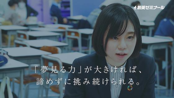 創英ゼミナール 東林間校(大学生歓迎)のアルバイト写真