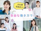 株式会社綜合キャリアオプション(1301GH0920HA★1-T-91)のアルバイト写真